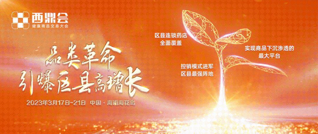 最新新冠病毒药,防治新冠药物清单最新版
