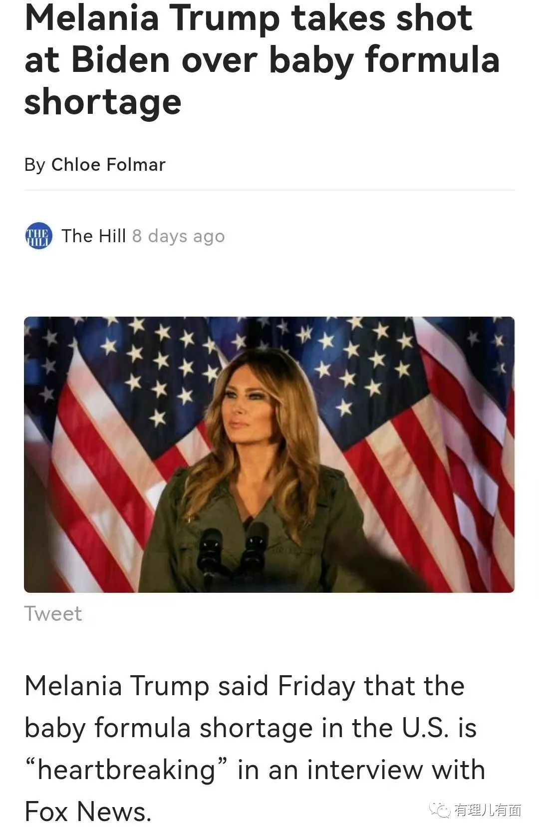 美国奶粉荒对中国奶粉的影响,美国奶粉荒从哪里买奶粉