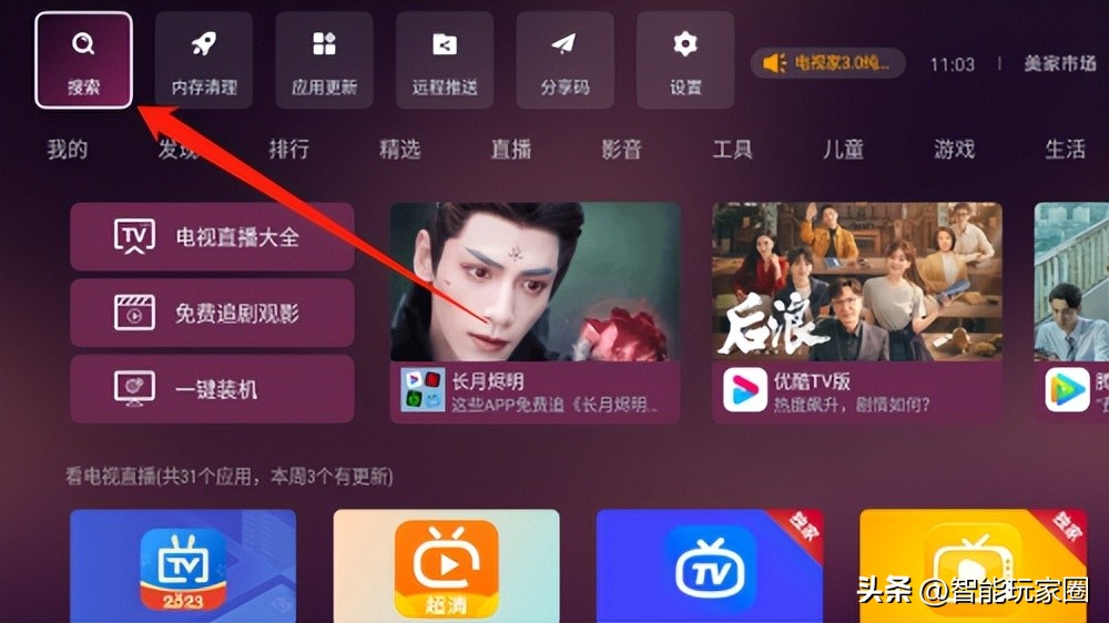 家里电视怎样才能正常看有线电视,家里的电视机怎样可以免费看