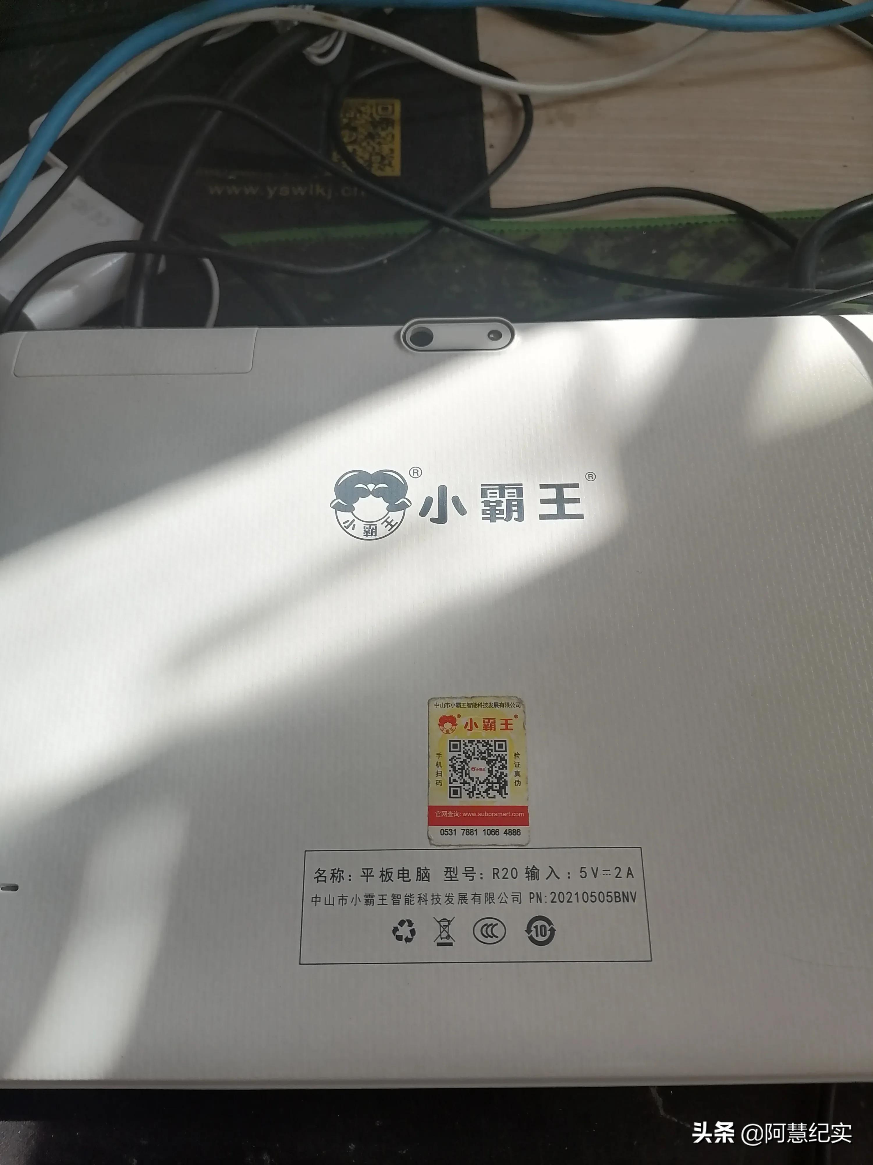 小霸王k10平板忘记密码,小霸王学习机k10密码忘记了怎么办