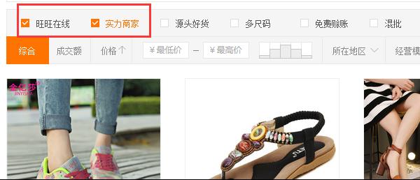 阿里巴巴货源怎么铺货到淘宝,怎么在阿里巴巴上找淘宝货源工厂