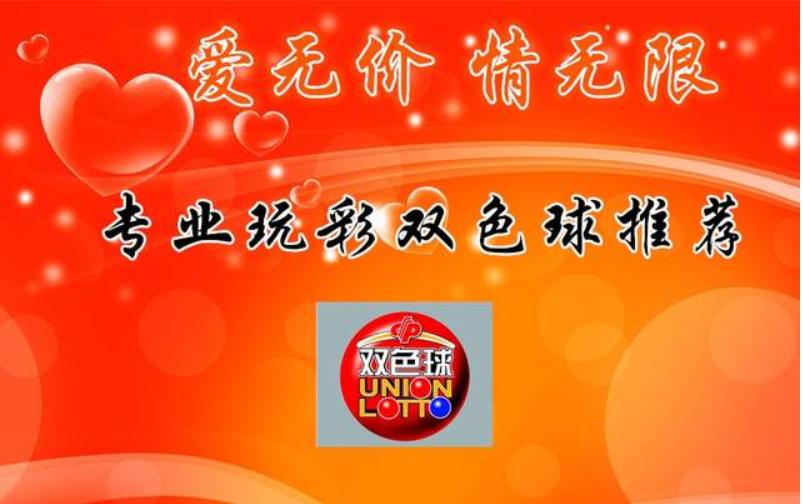 2023079期双色球:红球号码基本上没有冷号,那就关注这两类号码