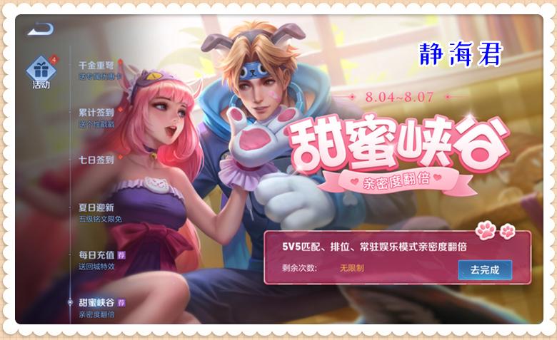 正式服什么时候可以体验传说皮肤,什么时候正式服可以兑换传说皮肤