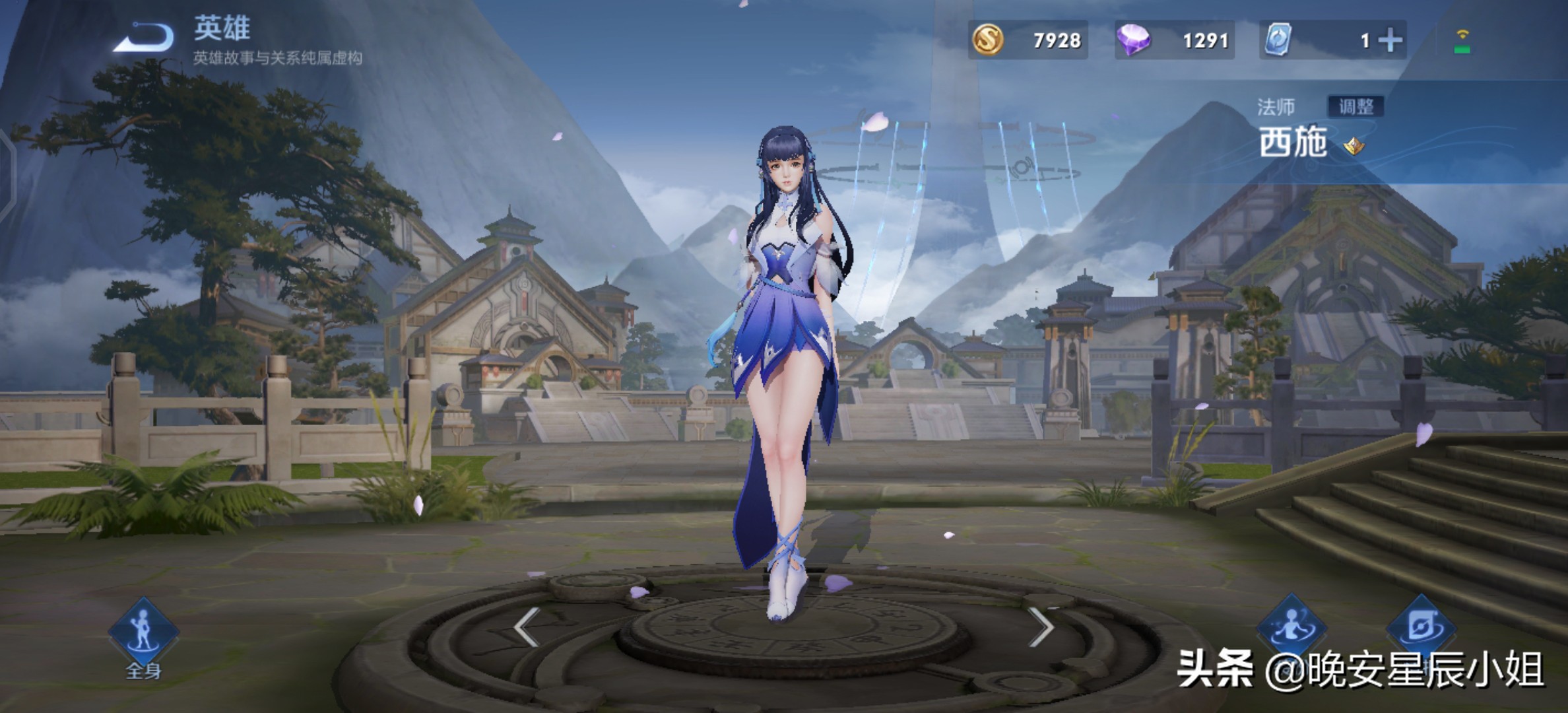 王者荣耀老夫子的原型是谁,王者荣耀英雄人物原型大全介绍