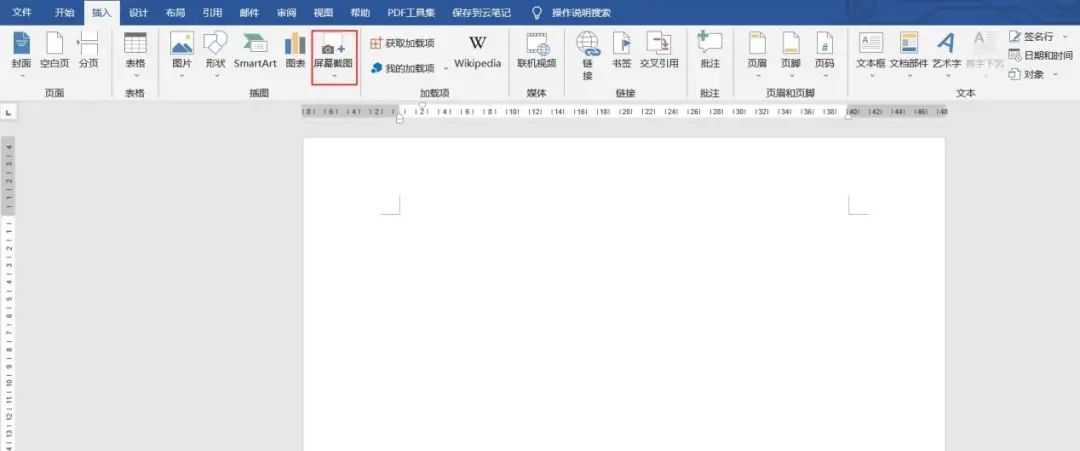 如何录制长屏幕截图,如何截图电脑屏幕长截图