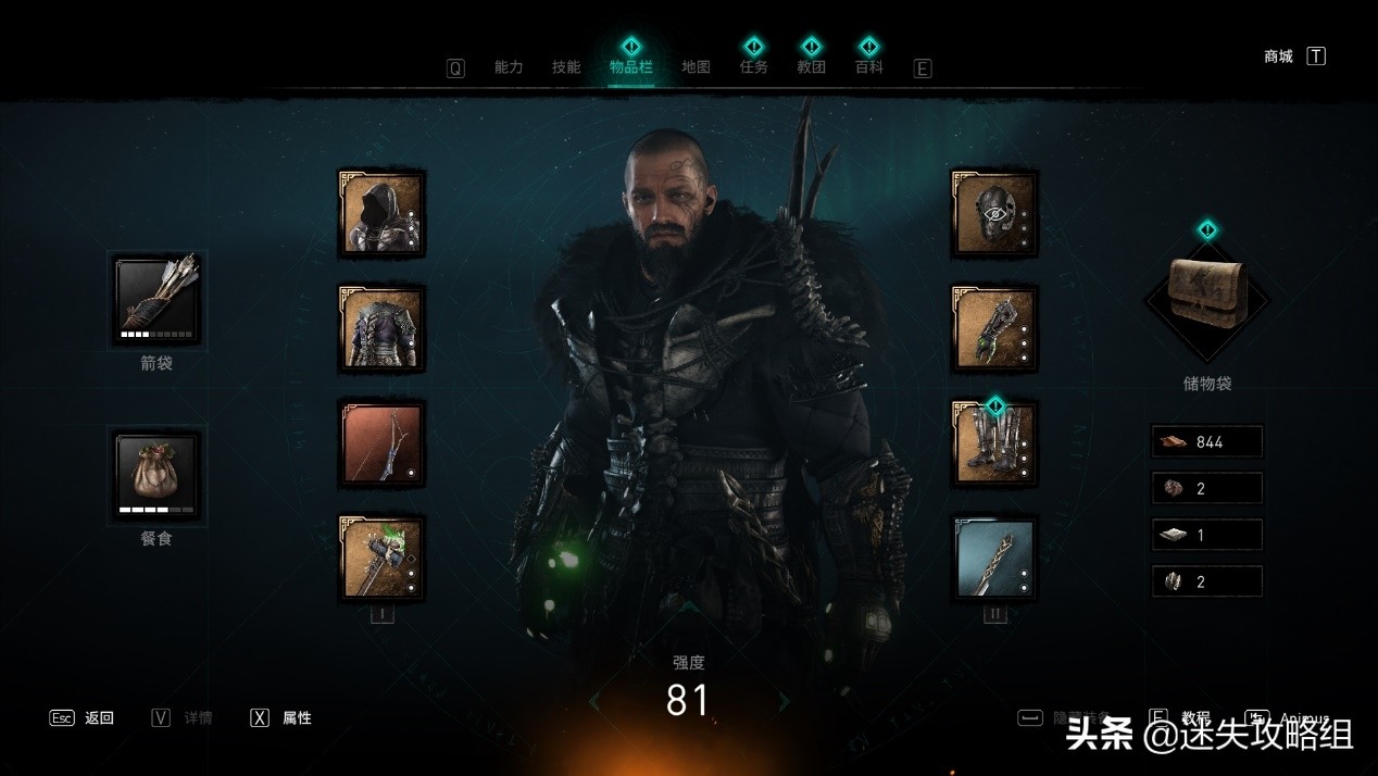 刺客信条英灵殿该喝哪一杯,刺客信条英灵殿最值得买的东西