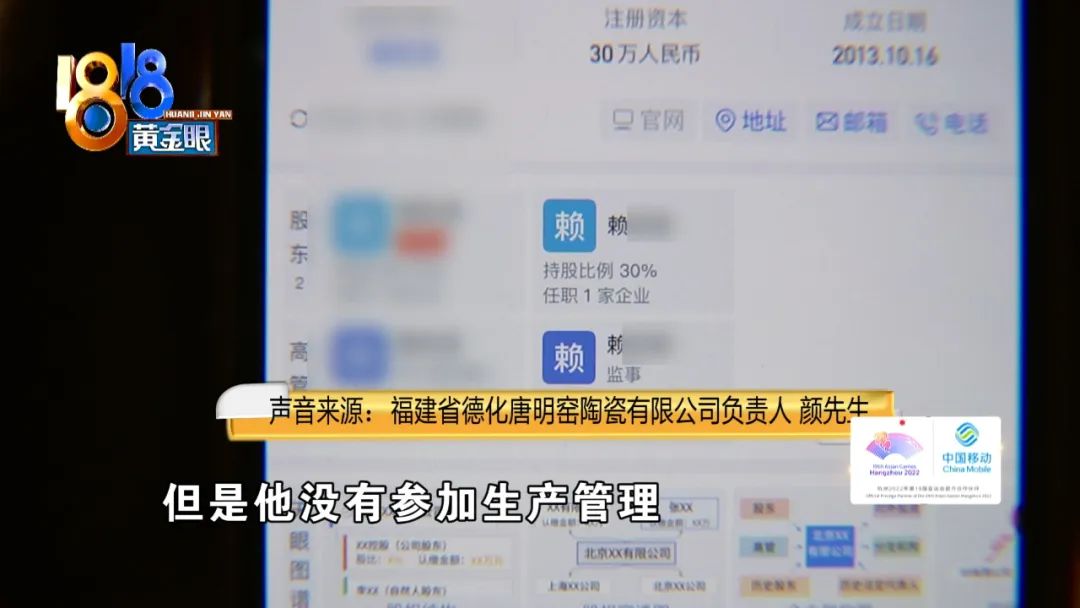 兼职做起“钻石画”，夫妻追查到福建