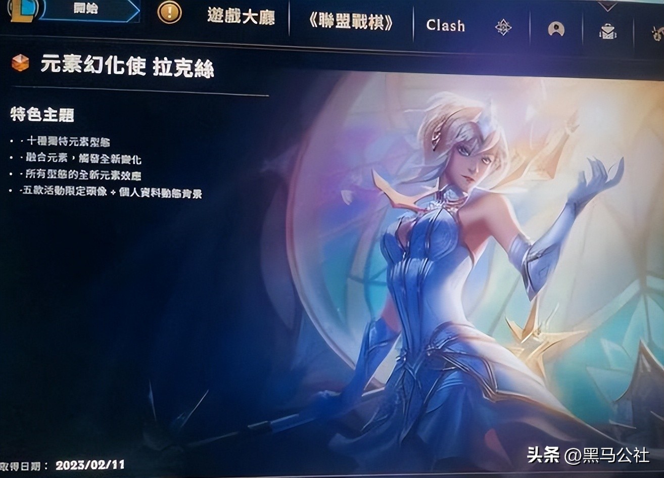 腾讯最大王牌要凉？《英雄联盟》玩家大量出逃！