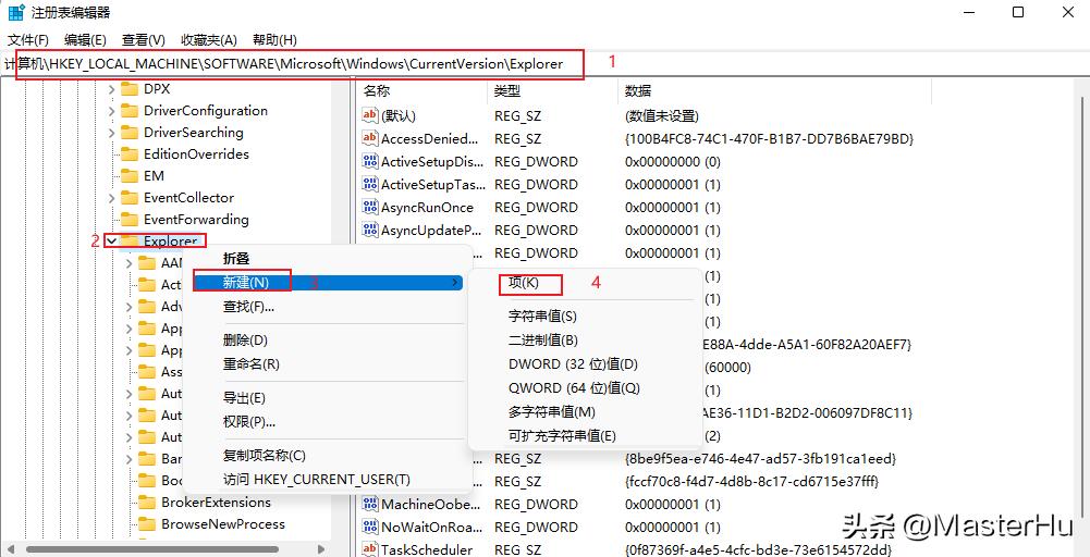 windows-sys9：去除快捷方式箭头
