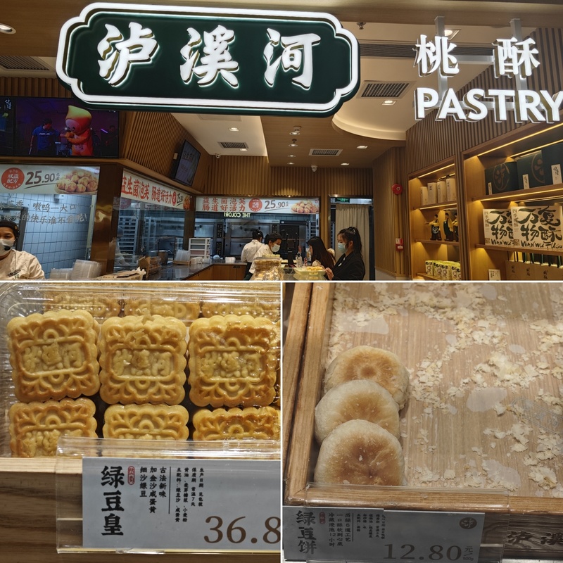 深圳寻味地图找寻美食的世外桃源,深圳寻味地图资深吃货的秘密据点