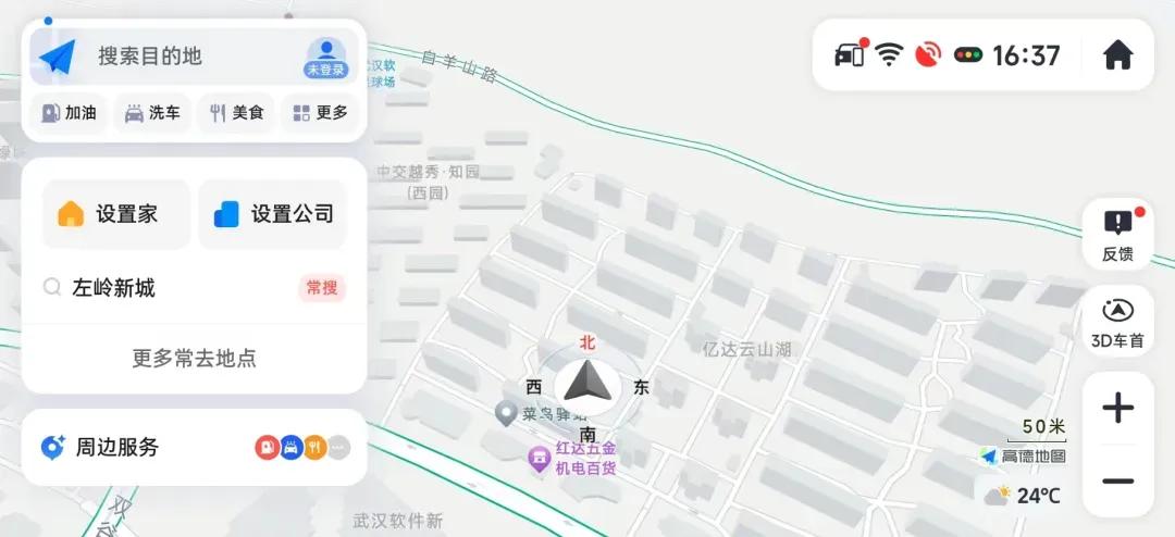 怎么自己动手更新高德地图车机版,高德地图车机版7.0如何进入设置