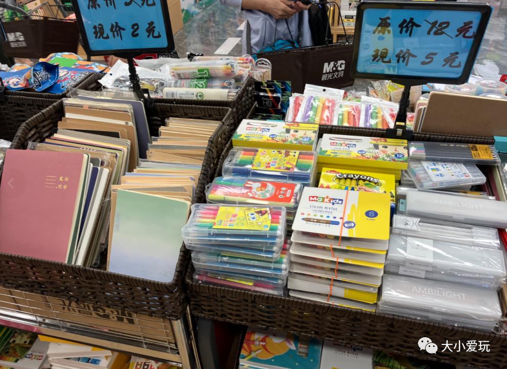 平价又好看的文具店推荐,高颜值平价文具店推荐