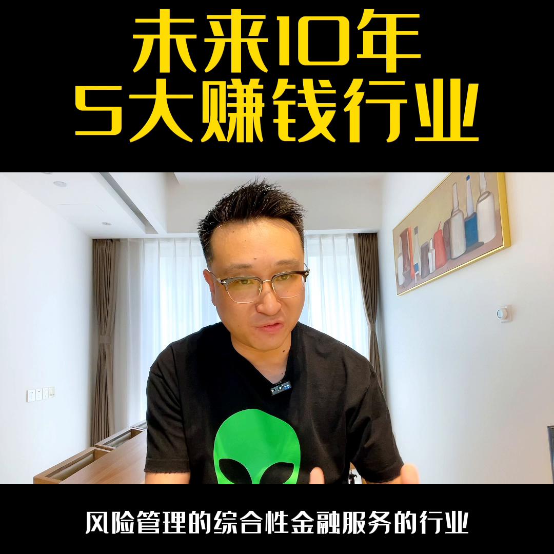 目前新能源最赚钱的行业,新能源充电桩项目能赚钱吗