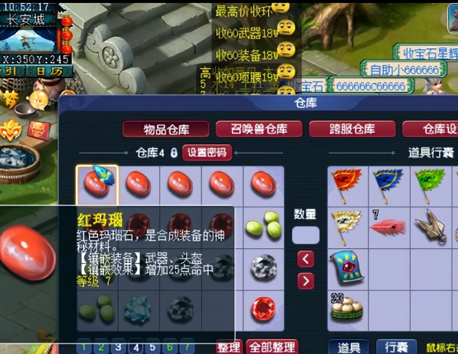 梦幻西游2020年回归奖励明细,梦幻西游被遗忘的任务