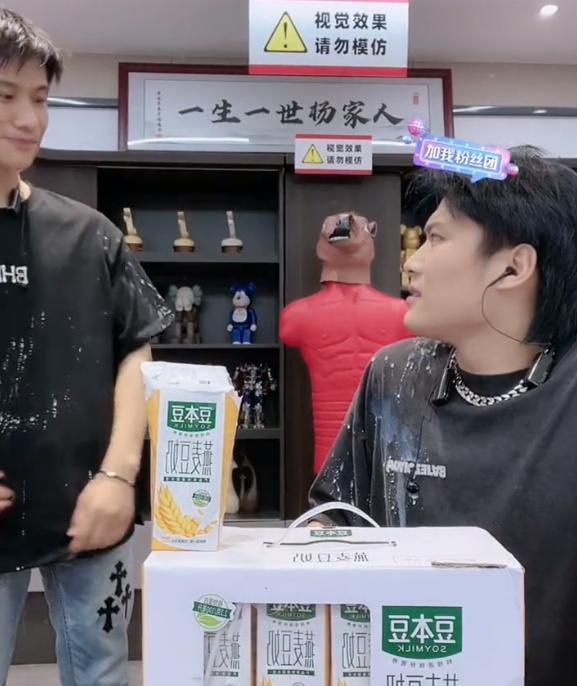 疯狂小杨哥带货翻车盘点,疯狂小杨哥带货翻车为啥