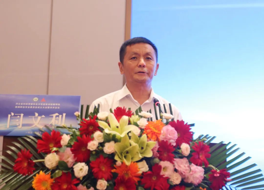 【专家齐聚精彩连台】石家庄市人民医院多场学术活动火热开启