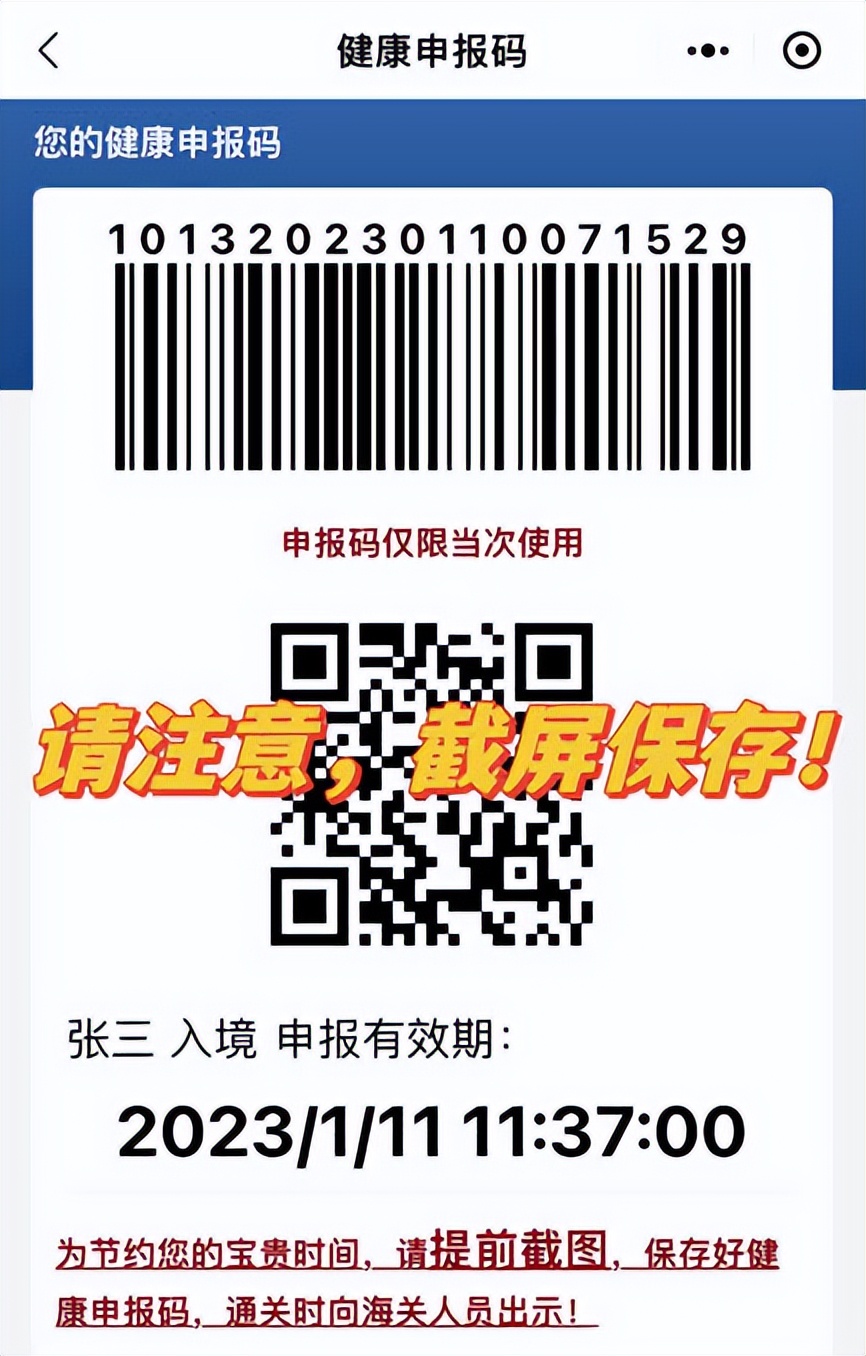 保险十大必买指南,2023最全保险攻略