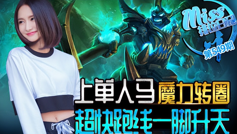 英雄联盟不好玩怎么回事,为什么英雄联盟越来越不好玩了