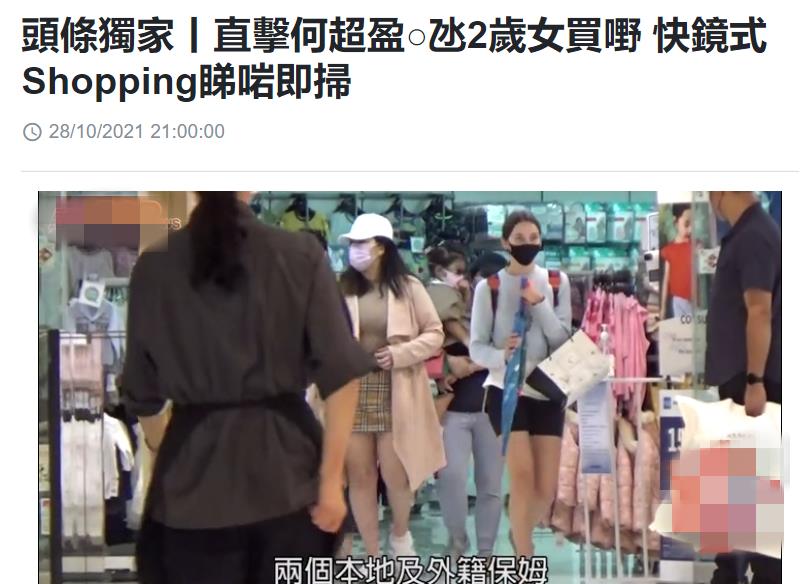 豪门清流与育儿知识,豪门育儿实例视频