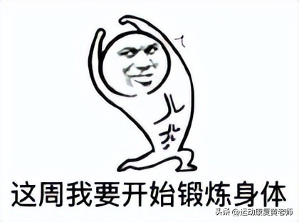 韧带受伤后怎么好得快,韧带受伤要多久才能恢复正常