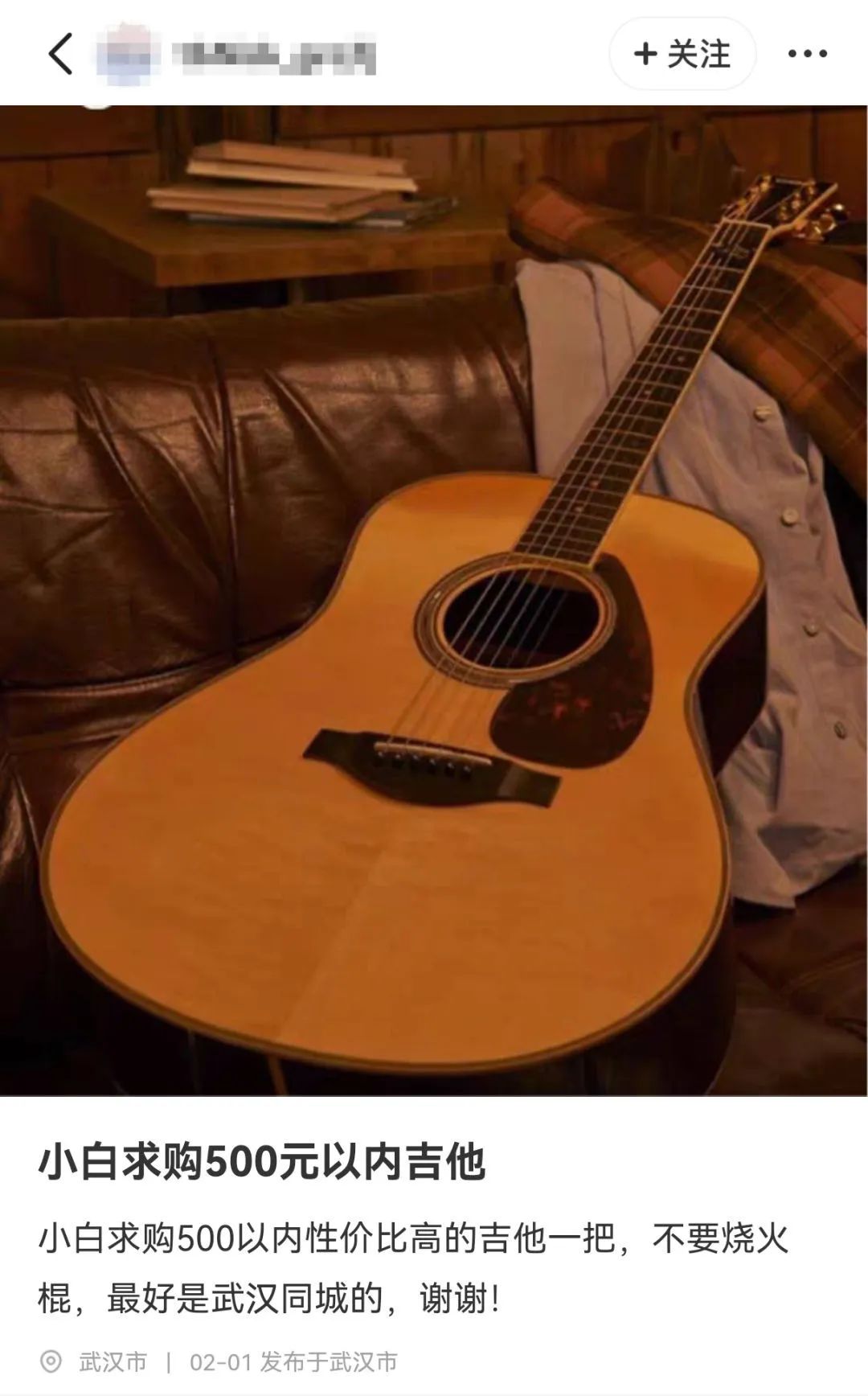 闲鱼音乐节循环,闲鱼音乐节为什么有低价票