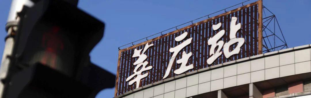 浦东机场到龙嘉机场的航班时刻表,浦东机场到运城机场时刻表