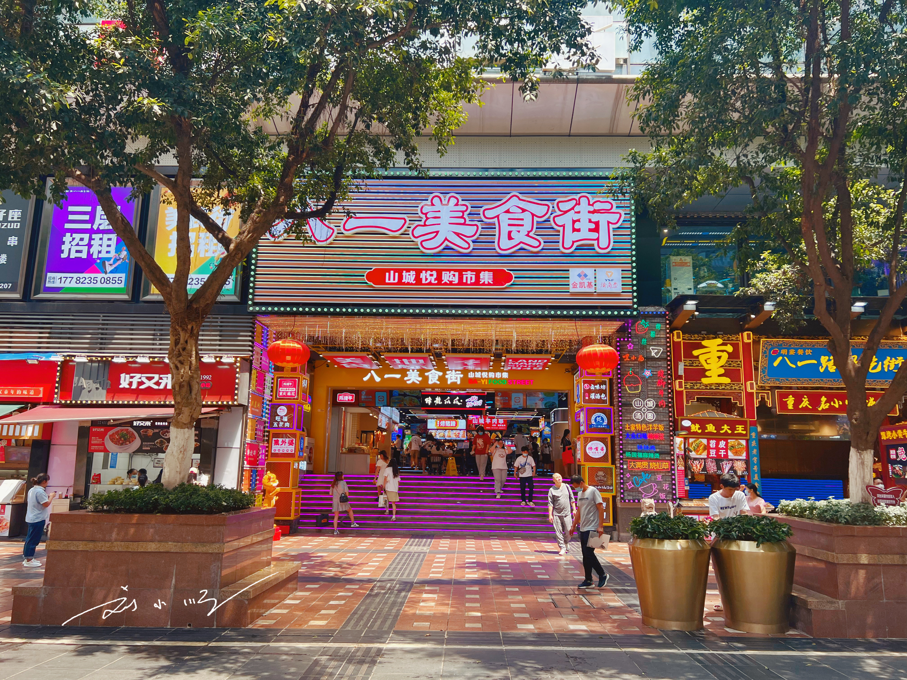 重庆网红街边美食,重庆网红美食街排行榜