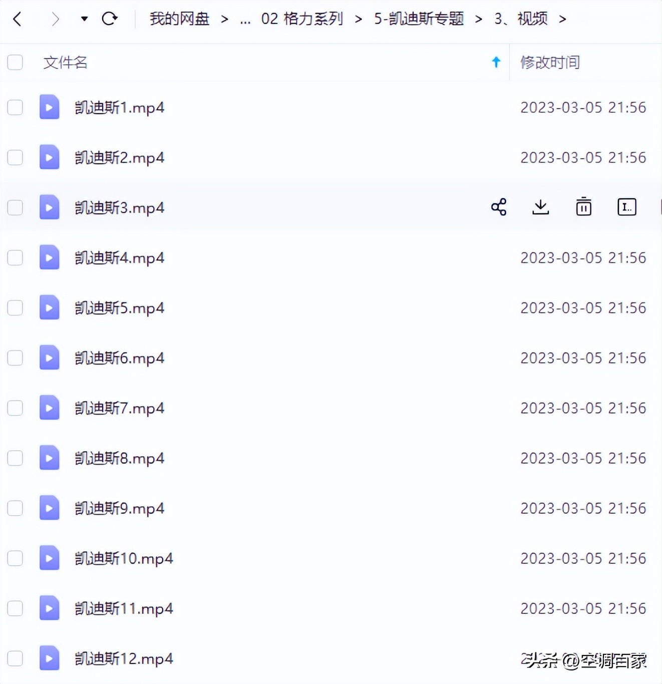变频空调电路板维修视频技术资料,变频空调ipm电路图详解