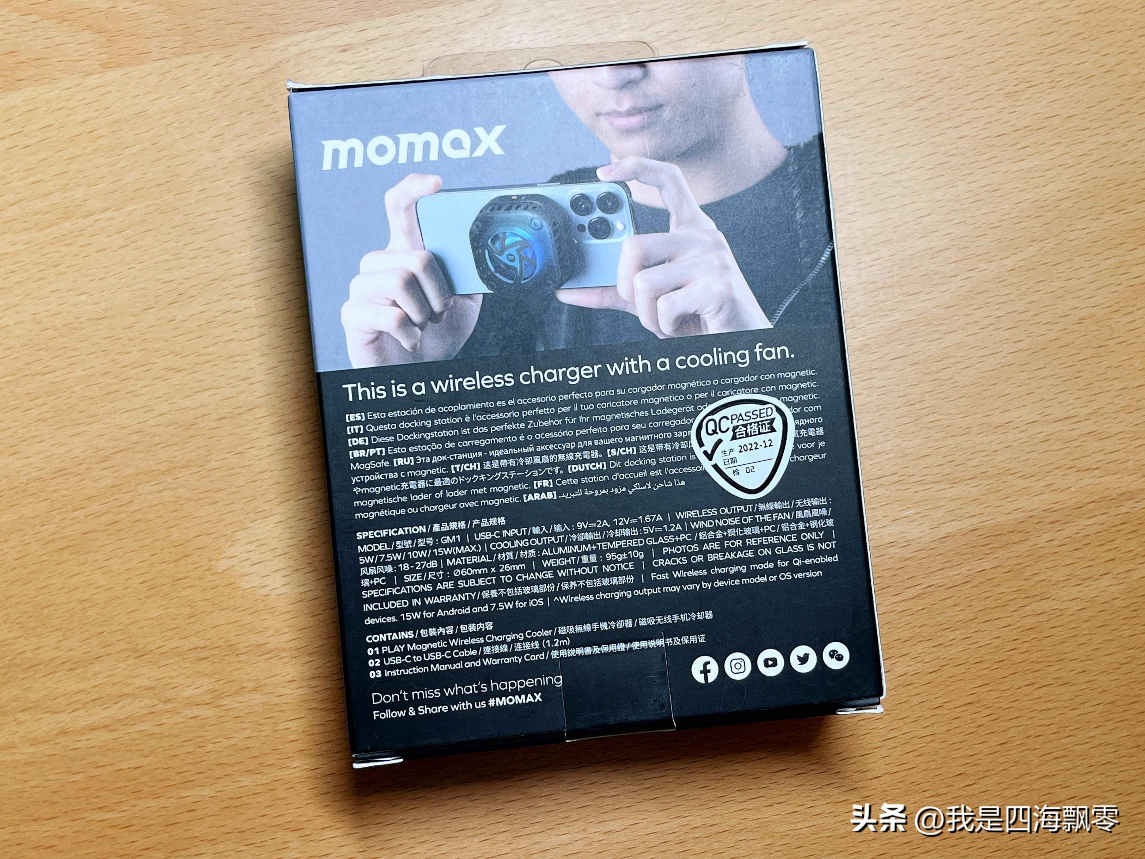 摩米士磁吸充电宝苹果mfi认证测评,摩米士gm1