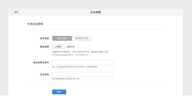 企业微信邮箱个性签名怎么设置,企业微信邮箱地址怎么去设置