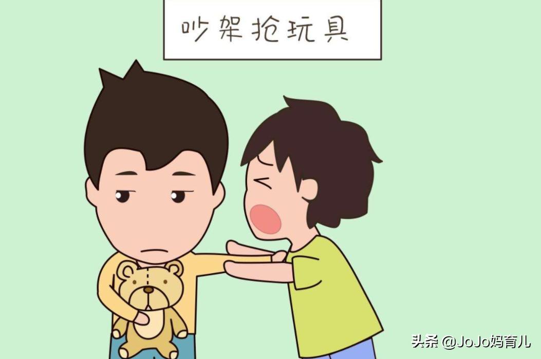 两个小朋友抢玩具教育视频,两个孩子抢玩具冲突谁的错