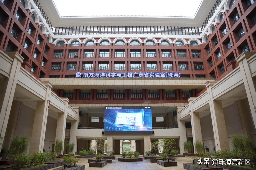 蓝海产业园,海洋科技产业园