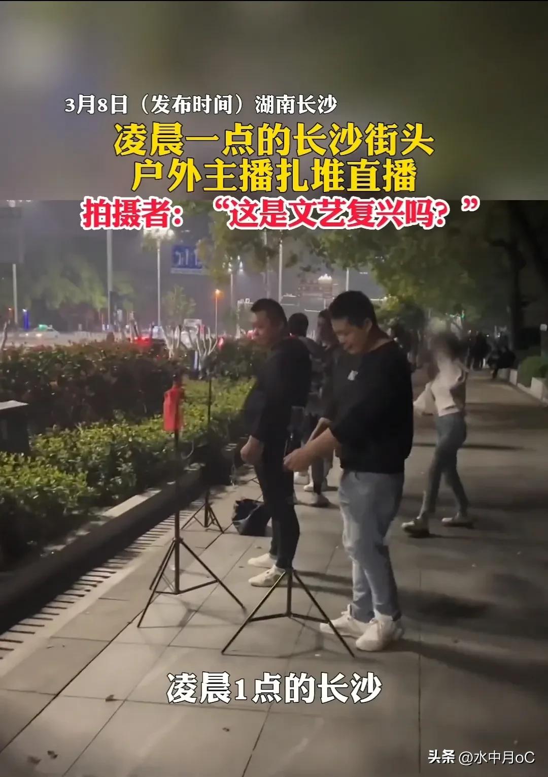 网络直播给社会带来了什么,网络直播带来的影响