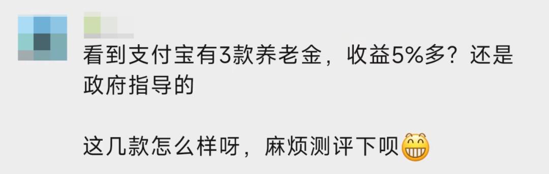 养老保险三大基金,养老保险3险