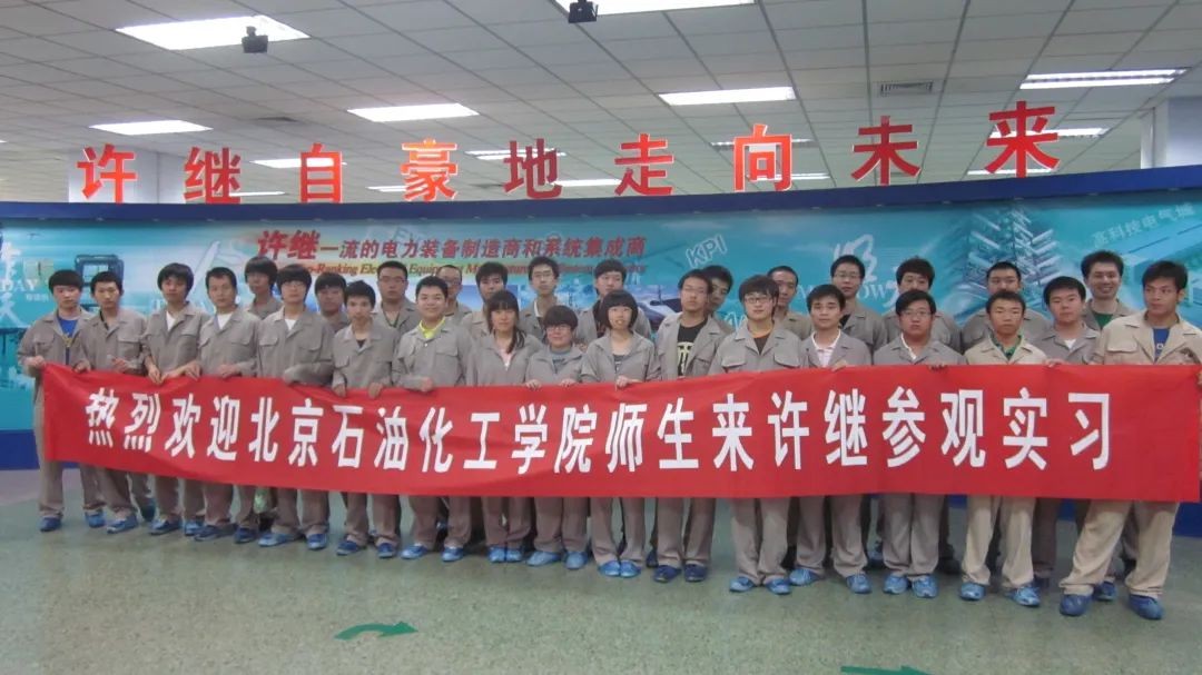 国家电网热招的八大类专业,想进国家电网最好选什么专业