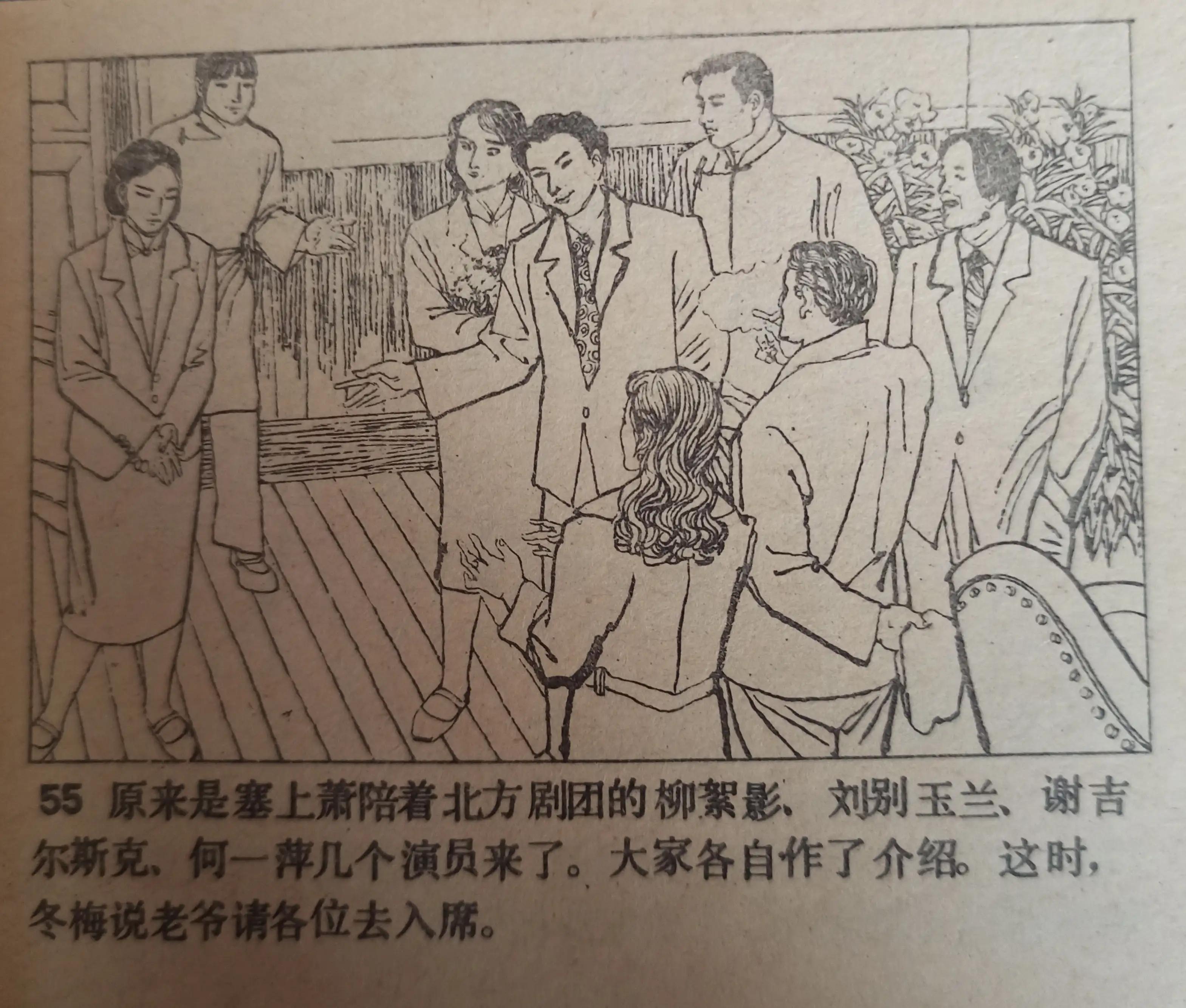 连环画夜幕,50幅彩绘连环画