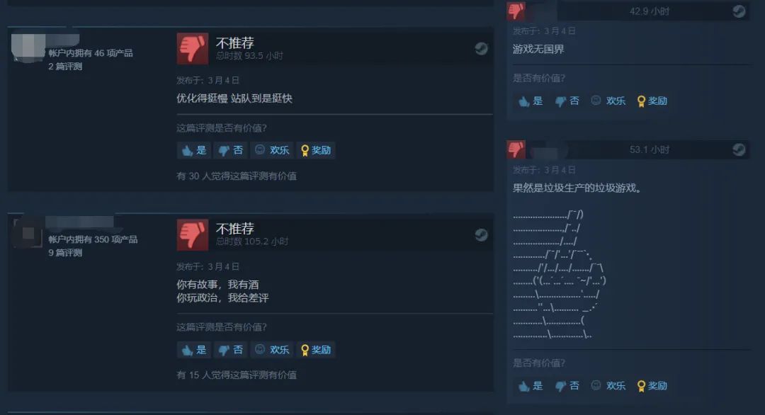 当花了几万的Steam账号不翼而飞，人们会怀念实体版吗？