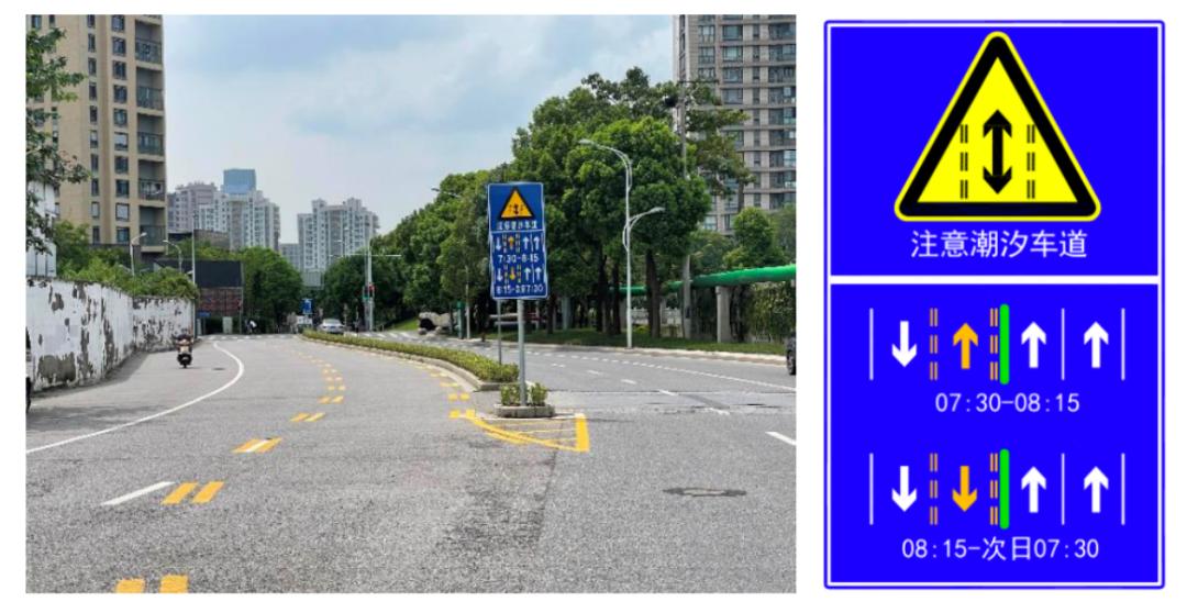 道路上的双黄虚线是什么意思,潮汐车道双黄虚线可以变道吗