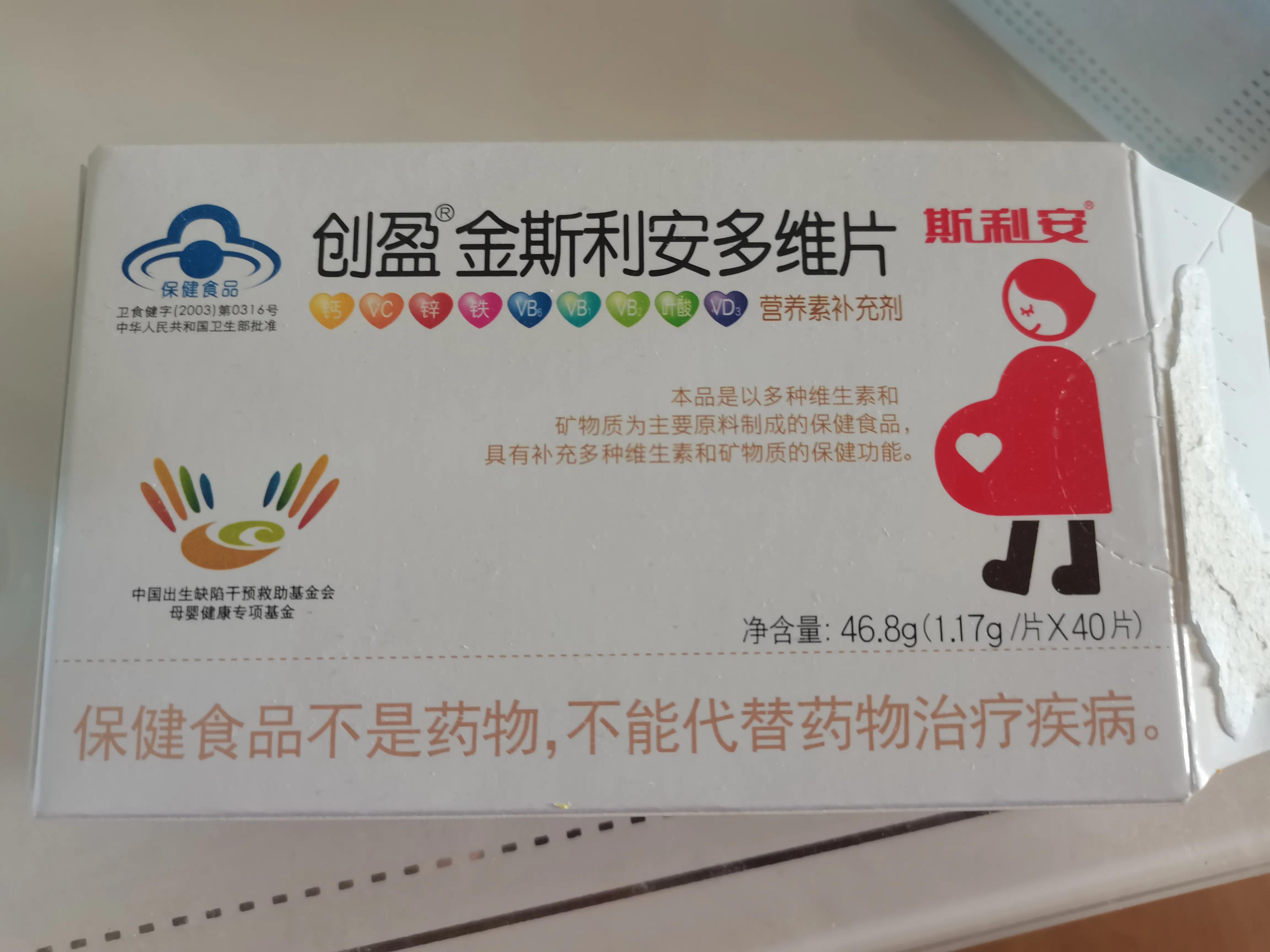 孕期我孕吐吃什么缓解,孕期我该注意什么