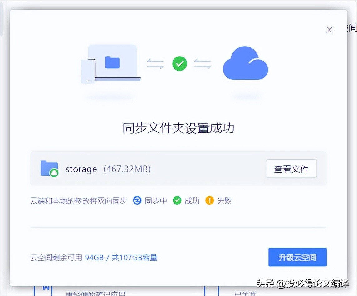 wps如何使用sql语句,wps用什么文献管理工具