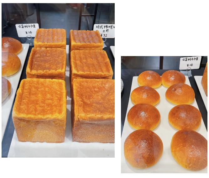 赞美面包的经典语句,赞美面包味道的句子