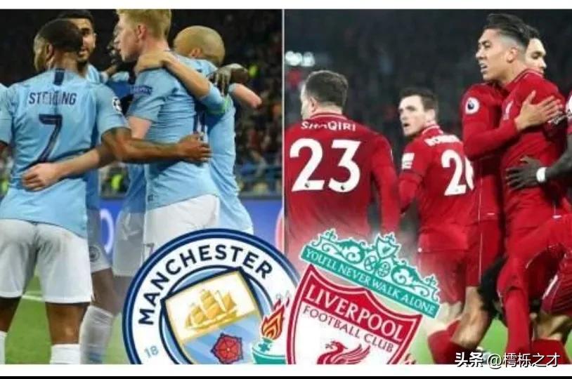 英超最有魅力的球队是利物浦吗,英超无愧世界第一足球联赛
