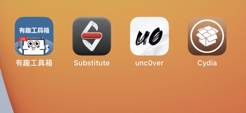 昨日事件，iOS15.1.1越狱即将发布？闹剧已结束