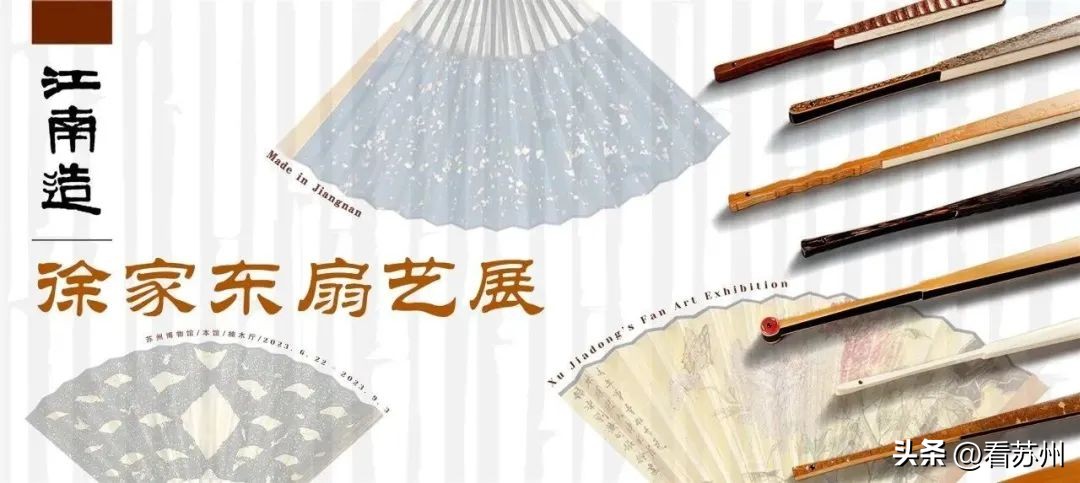 苏州博物馆节假日最晚入馆时间,苏州博物馆春节开放时间最新