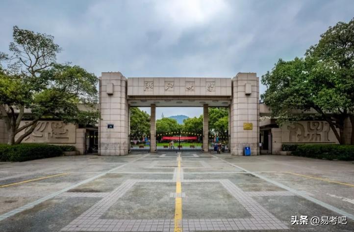 浙江大学怎么样,浙江大学住宿条件如何