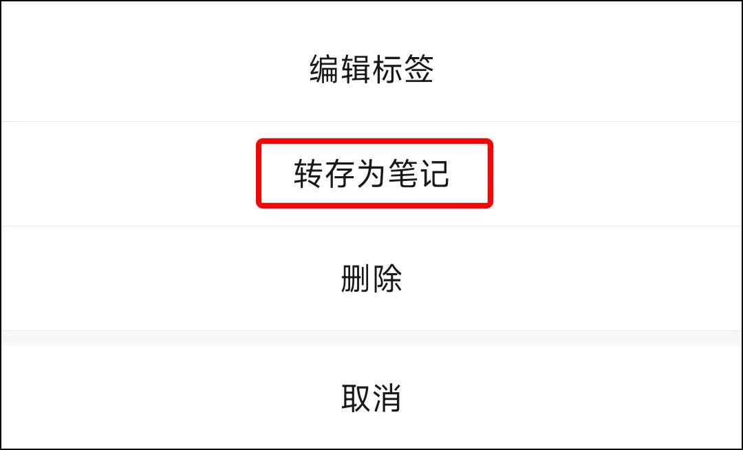 如何转发微信聊天记录带语音播放,如何在小米手机微信转发语音消息