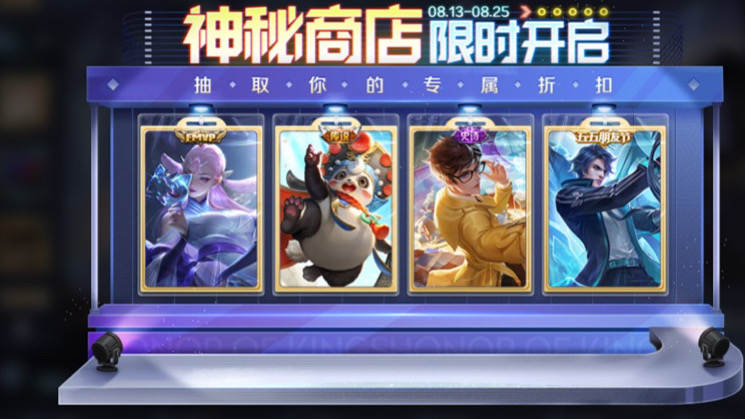 貂蝉星传说保底多少元,貂蝉新传说保底多少钱