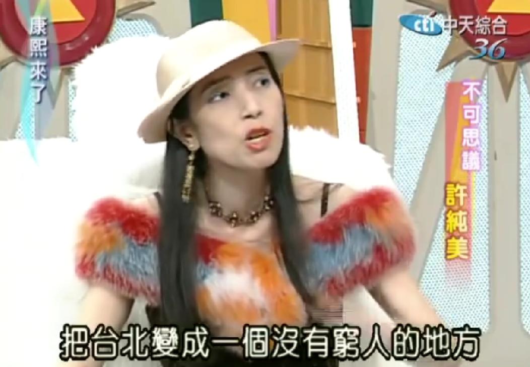 出轨牛郎被捉奸在床，“顶流富婆”的劲爆大瓜！