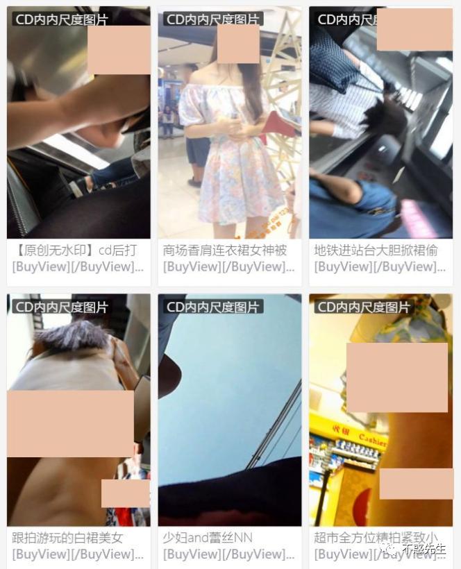 蒋梦婕被抄底*拍偷***处私**,高清猛料流出!扬言不给钱就将她毁掉。