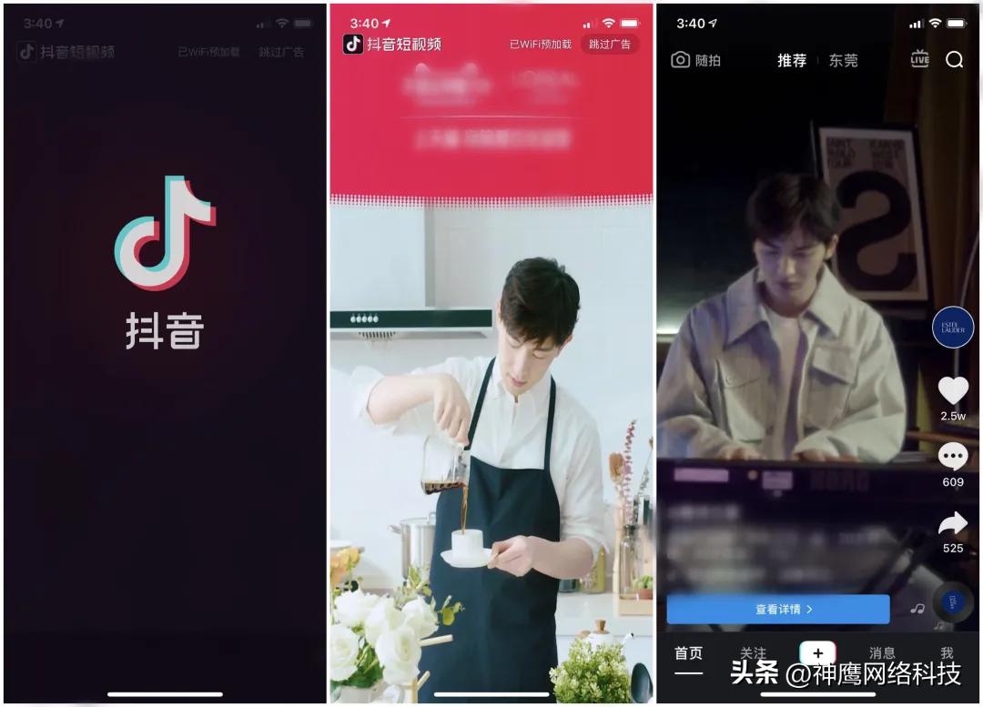 抖音营销与合作模式,进行抖音联盟营销的说明